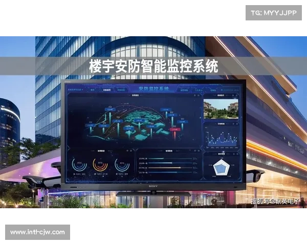 超高清监控成像体系在本周期深度嵌入 提升了场内视觉安防系统的识别专业度